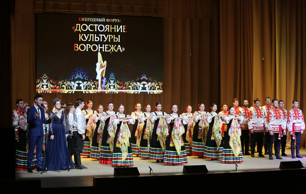 Городской дворец культуры воронеж