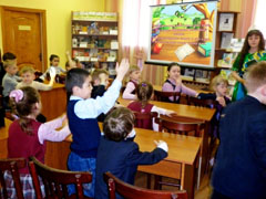 «Книжное царство – мудрое государство»