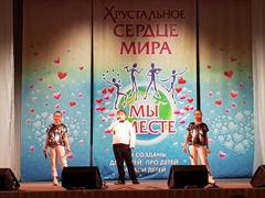 Учащиеся Детской школы искусств № 12 стали победителями Международного конкурса «Хрустальное сердце мира»