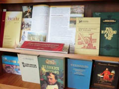 Галерея славы