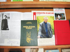 «Живи в согласии со своей совестью»