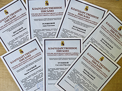 В Железнодорожном районе поздравили работников библиотек с профессиональным праздником