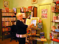 «Край мне этот дорог»