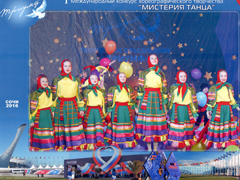 Образцовый хореографический ансамбль «КАРАГОД» стал обладателем Гран-при I международного конкурса