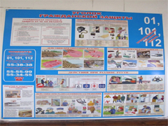 В Центральном районе оценили учебно-наглядную агитацию по ГО и защите населения