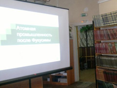 Уран или солнце?