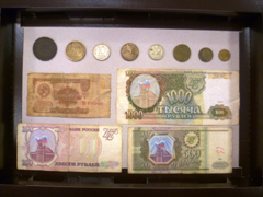 «С монетой – через века» 