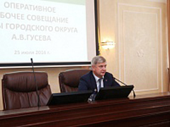 Александр Гусев провел очередное планерное совещание Александр Гусев провел очередное планерное совещание