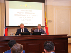Глава города Александр Гусев провёл очередное еженедельное планёрное совещание Глава города Александр Гусев провёл очередное еженедельное планёрное совещание