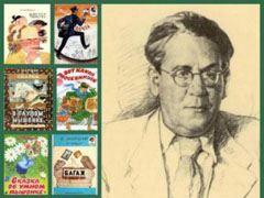 Библиотеке №2 им.А.В.Кольцова нужна помощь в оформлении интересной выставки, посвященной юбилею С.Я.Маршака 