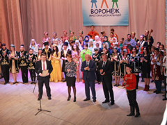 Второй этап фестиваля «Воронеж многонациональный» прошел в столице Черноземья в культурно-досуговом центре «Шинник»