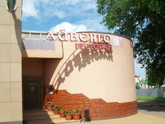 В Железнодорожном районе проходят мероприятия по реализации дизайн-регламента