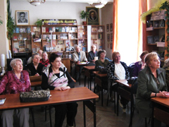 «Честь имею»