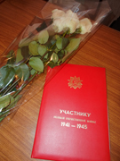 Юбилей в канун Нового года Юбилей в канун Нового года