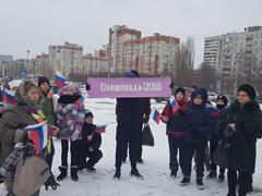 В Коминтерновском районе отметили День зимних видов спорта