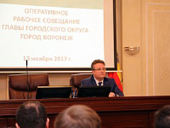 В мэрии прошло планёрное совещание В мэрии прошло планёрное совещание