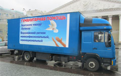 В Воронеже состоялась отправка гуманитарной помощи жителям юго-востока Украины В Воронеже состоялась отправка гуманитарной помощи жителям юго-востока Украины
