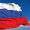 Поздравление с Днем России