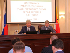 Глава города Александр Гусев провёл еженедельное планёрное совещание Глава города Александр Гусев провёл еженедельное планёрное совещание