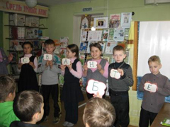 «Лучший в мире проказник»