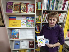 В Ленинском районе отметили День народного единства