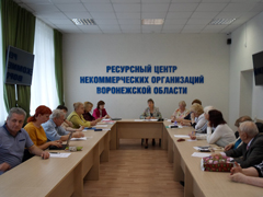 В Центральном районе прошел круглый стол на тему «Становление и развитие гражданского общества в Воронежской области»