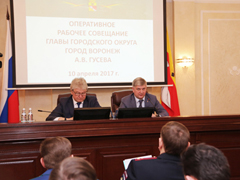 Глава города Александр Гусев провёл еженедельное совещание