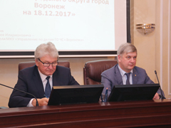 В мэрии прошло еженедельное рабочее совещание В мэрии прошло еженедельное рабочее совещание