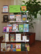 «Какие наши годы!» - в библиотеке №10 состоялась встреча, посвященная Международному дню пожилого человека