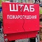 В 2022 году в Воронеже произошло 955 пожаров В 2022 году в Воронеже произошло 955 пожаров
