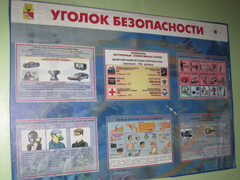В Коминтерновском районе прошли рейды по общежитиям на предмет соблюдения правил безопасного проживания В Коминтерновском районе прошли рейды по общежитиям на предмет соблюдения правил безопасного проживания