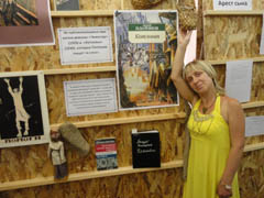 Платонов через призму XX века