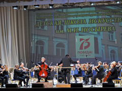 В Городском дворце культуры прошел отчётный концерт детской школы искусств № 11 