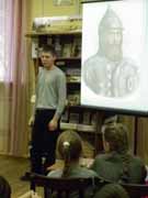 История - это всегда интересно