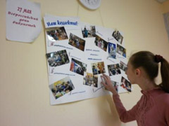 От увлечения к профессии