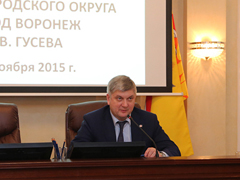 В мэрии состоялось очередное планерное совещание