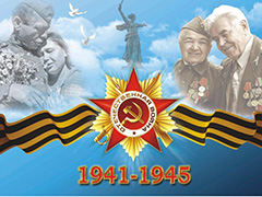 В Советском районе стартует онлайн марафон «Спасибо деду за Победу!»