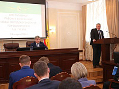 Александр Гусев провел планерное совещание