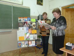 «День пенсионной грамотности» прошел в библиотеке №4 имени Егора Исаева