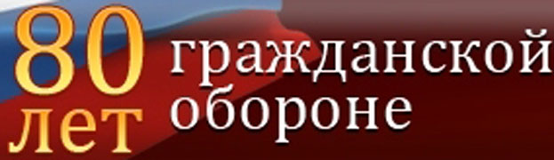 Средства индивидуальной защиты