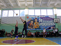 В Ленинском районе прошли соревнования по волейболу