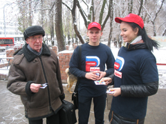 Мероприятие к Международному дню толерантности