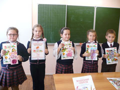 «Мы рисуем Маршака»