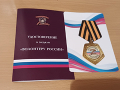 В Коминтерновском районе вручили памятный знак «Волонтер России»