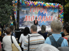 День города у озера