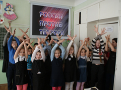 18 марта прошла учебно-игровая программа «Россия против террора»