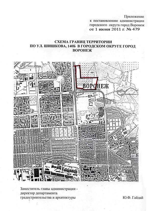 PAGO0479_010611_P.jpg PAGO0479_010611_P.jpg